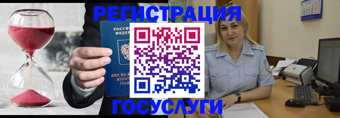 прописка в квартире в Жердевке