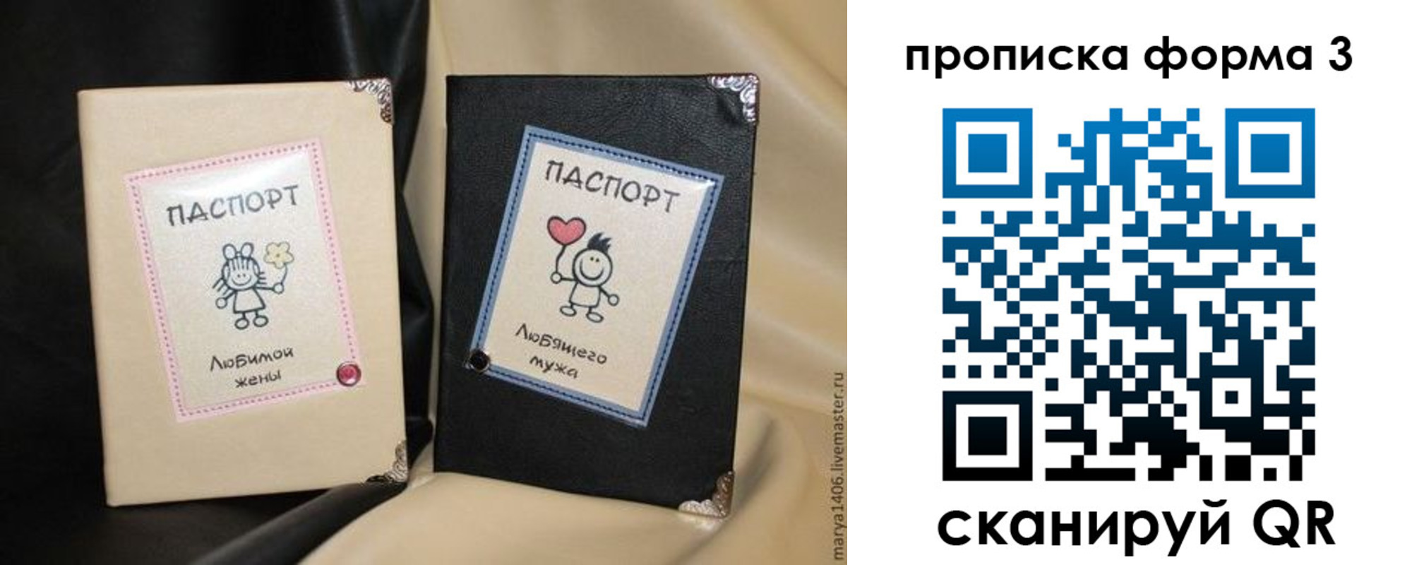 где прописаться в Жердевке