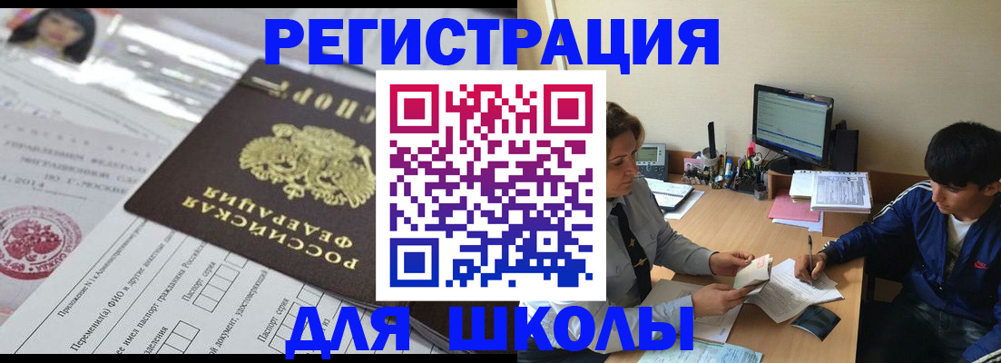 где прописаться в Жердевке