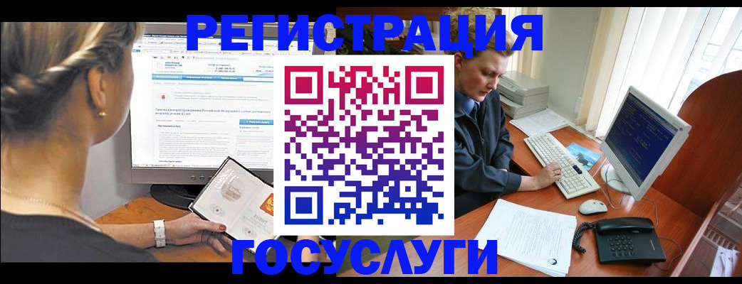 временная прописка в Жердевке
